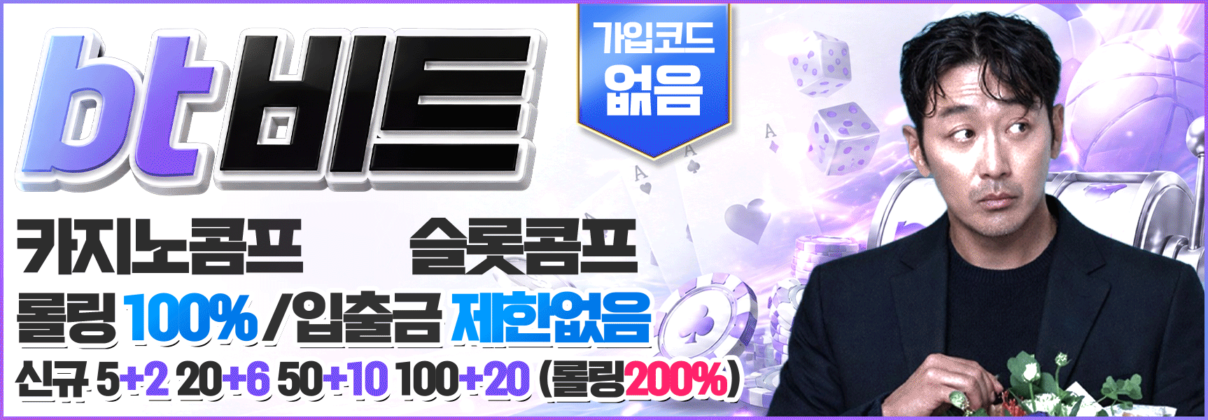 슬롯건물주 하단 GIF 이미지 1