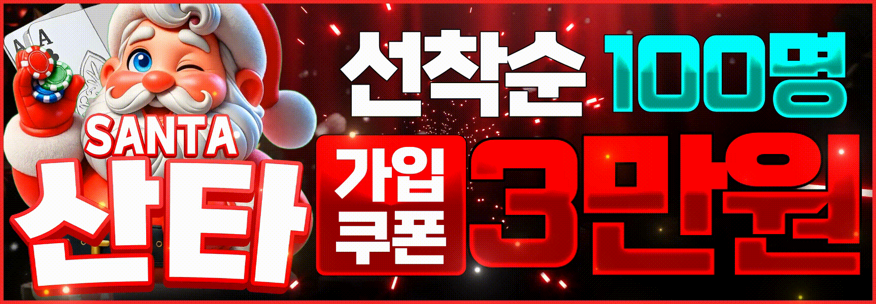 슬롯건물주 하단 GIF 이미지 2