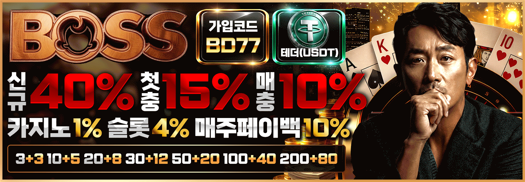 슬롯건물주 하단 GIF 이미지 3